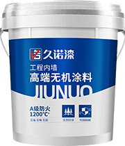High-end inorganic coatings
