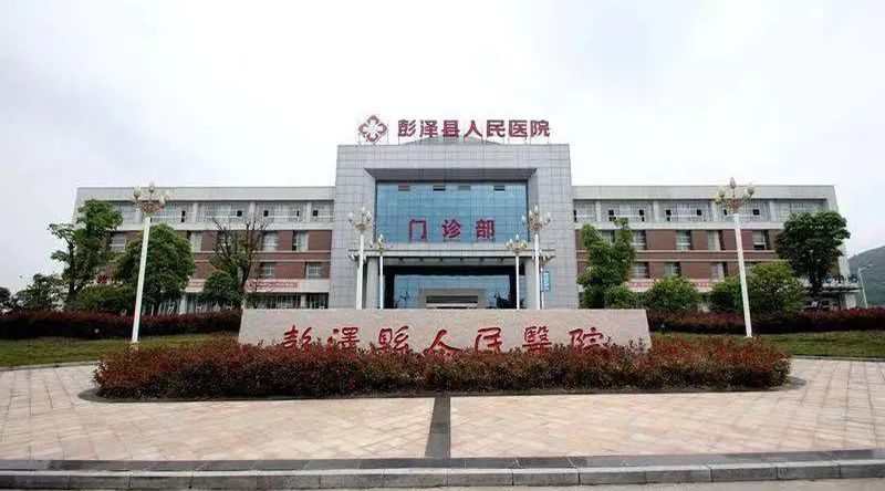 久诺绿色医院项目 久诺绿色医院项目